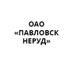 nerud